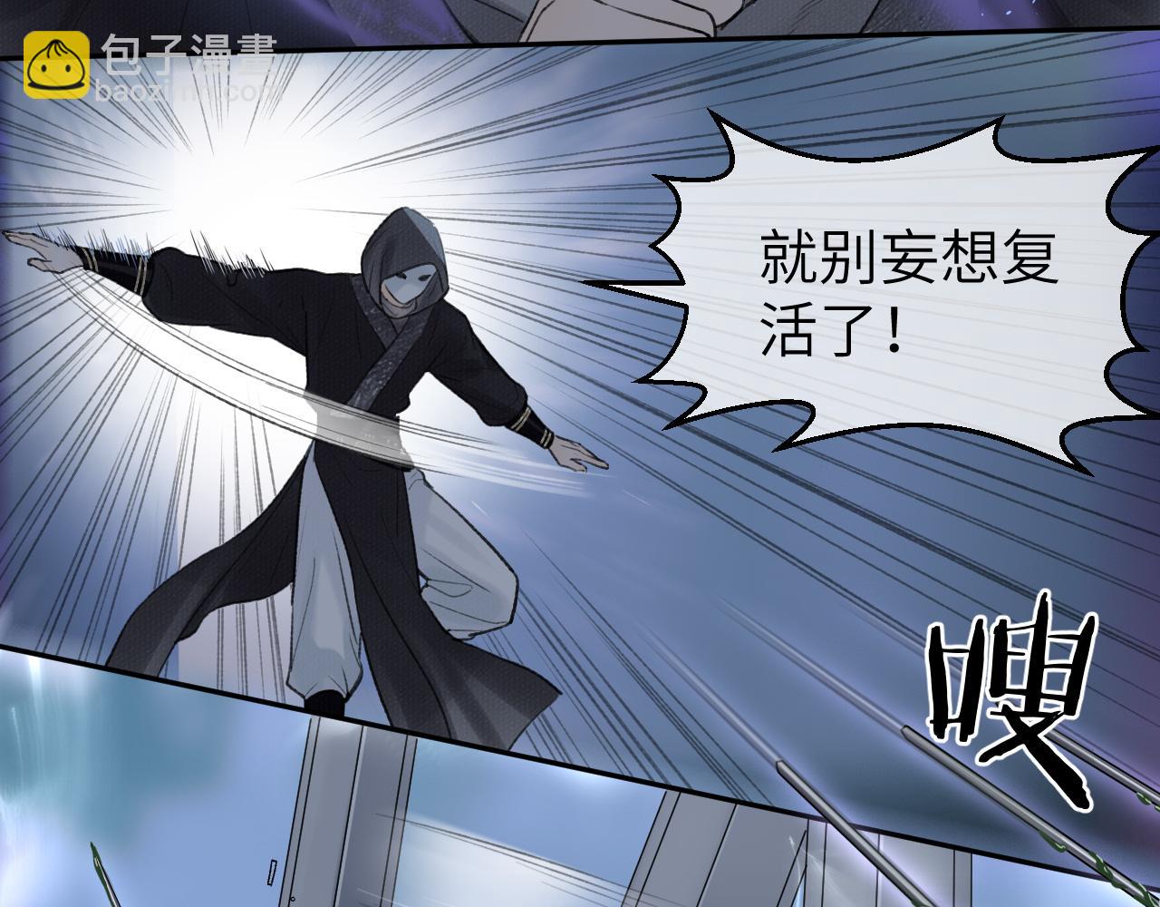 第12话 遇袭(1/2)-第13话