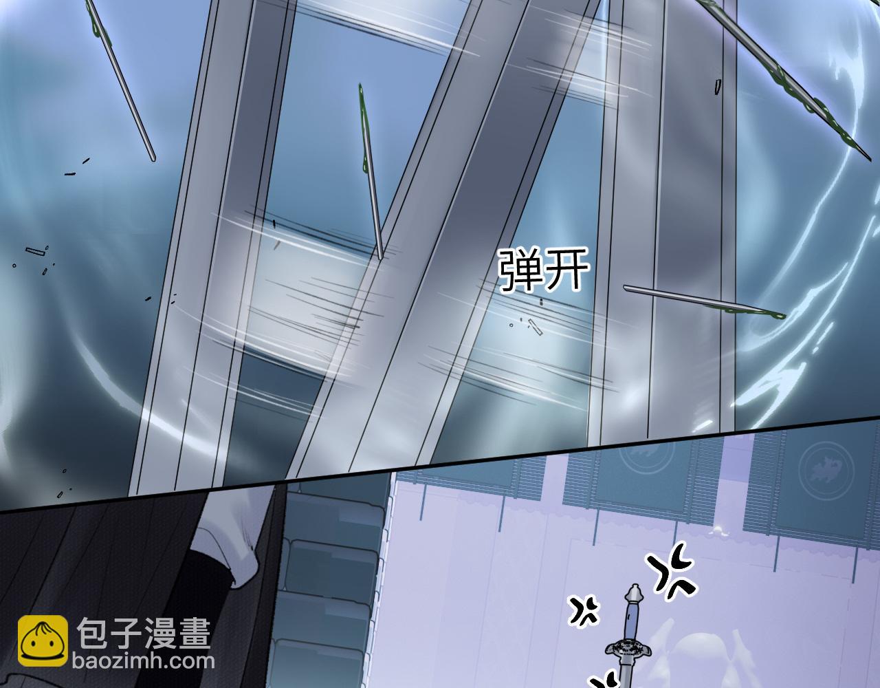 第12话 遇袭(1/2)-第13话