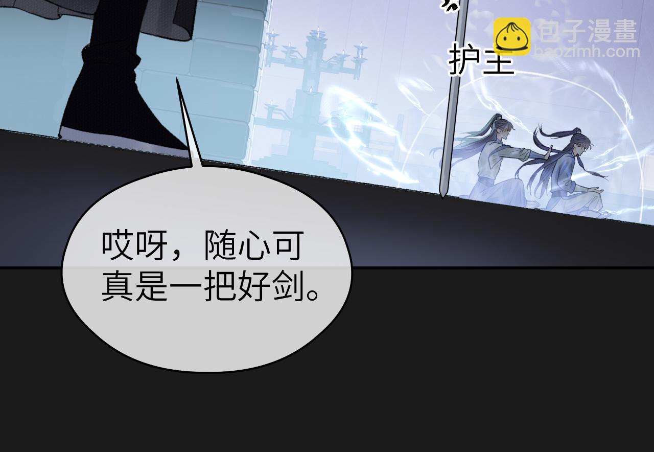 第12话 遇袭(1/2)-第13话