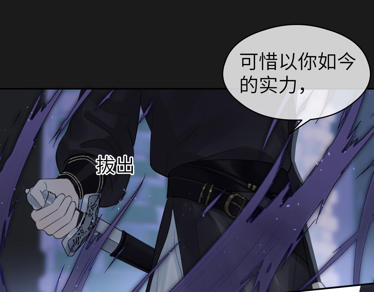 第12话 遇袭(1/2)-第13话