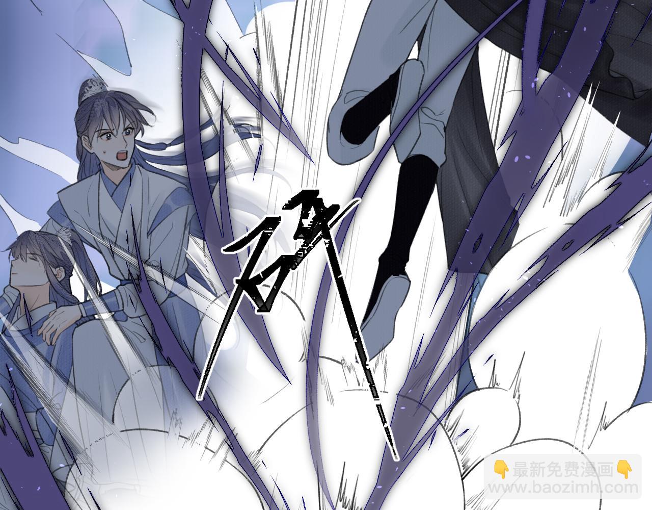 第12话 遇袭(1/2)-第13话