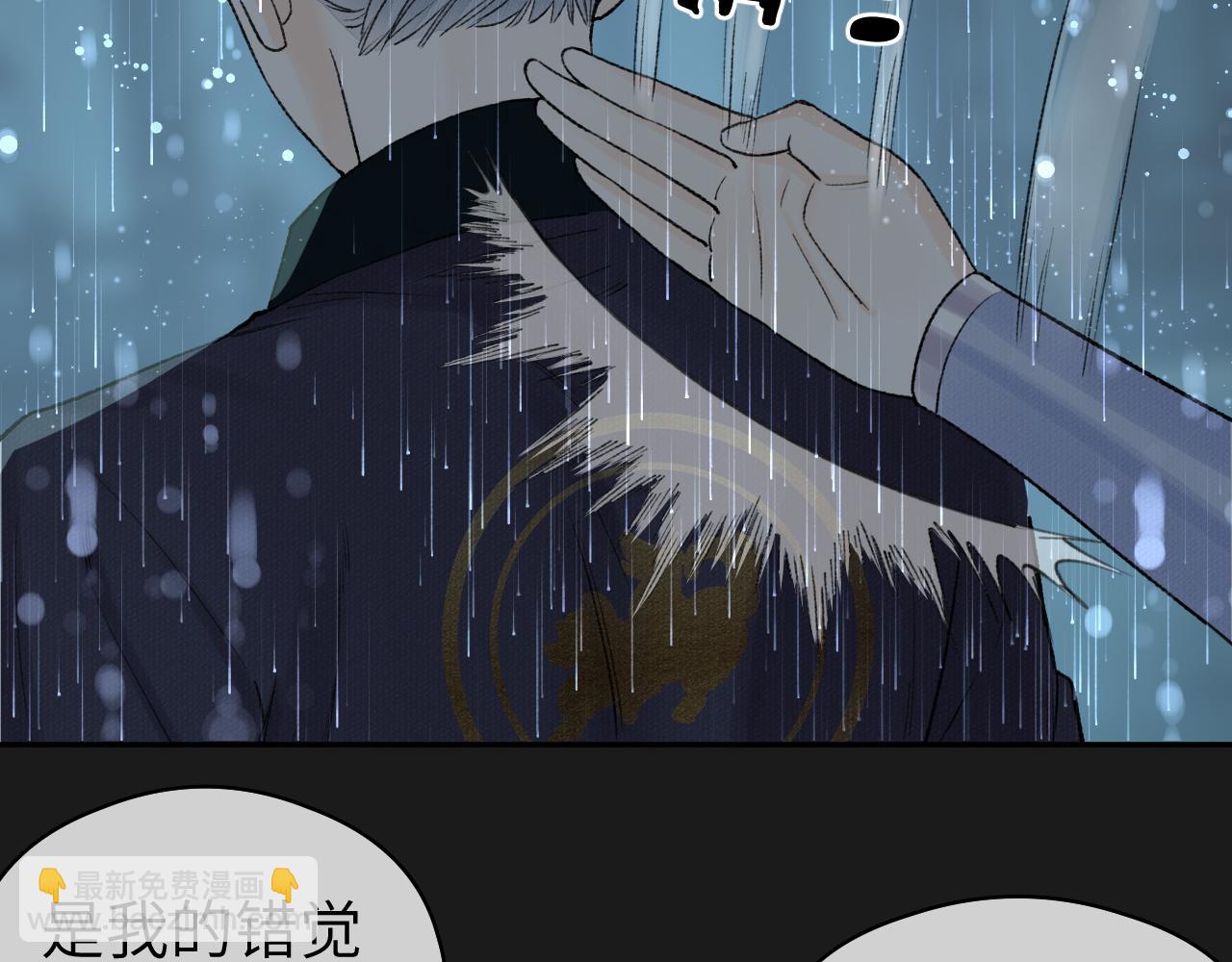 第12话 遇袭(1/2)-第13话