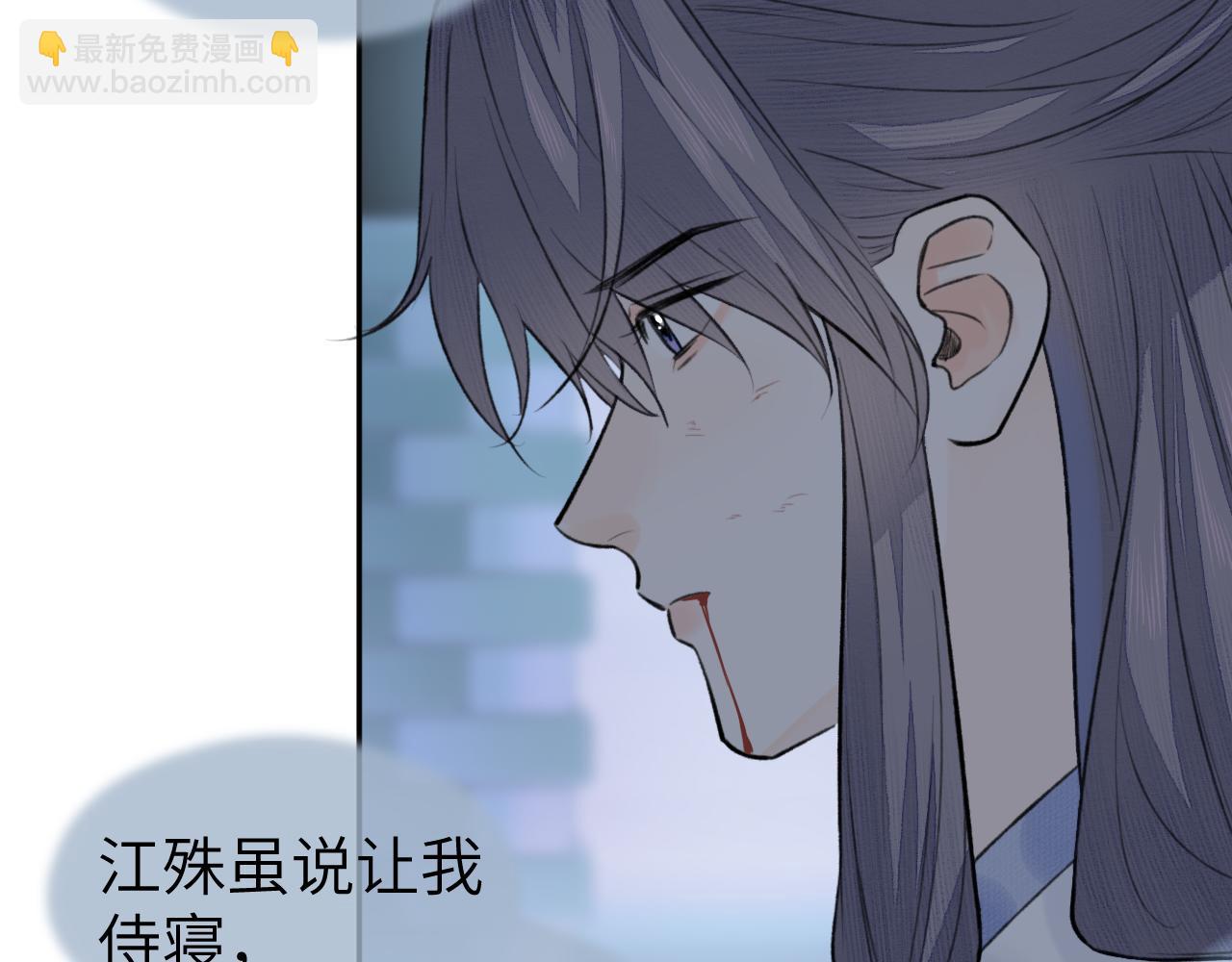 第14话 疗伤(1/2)-第15话