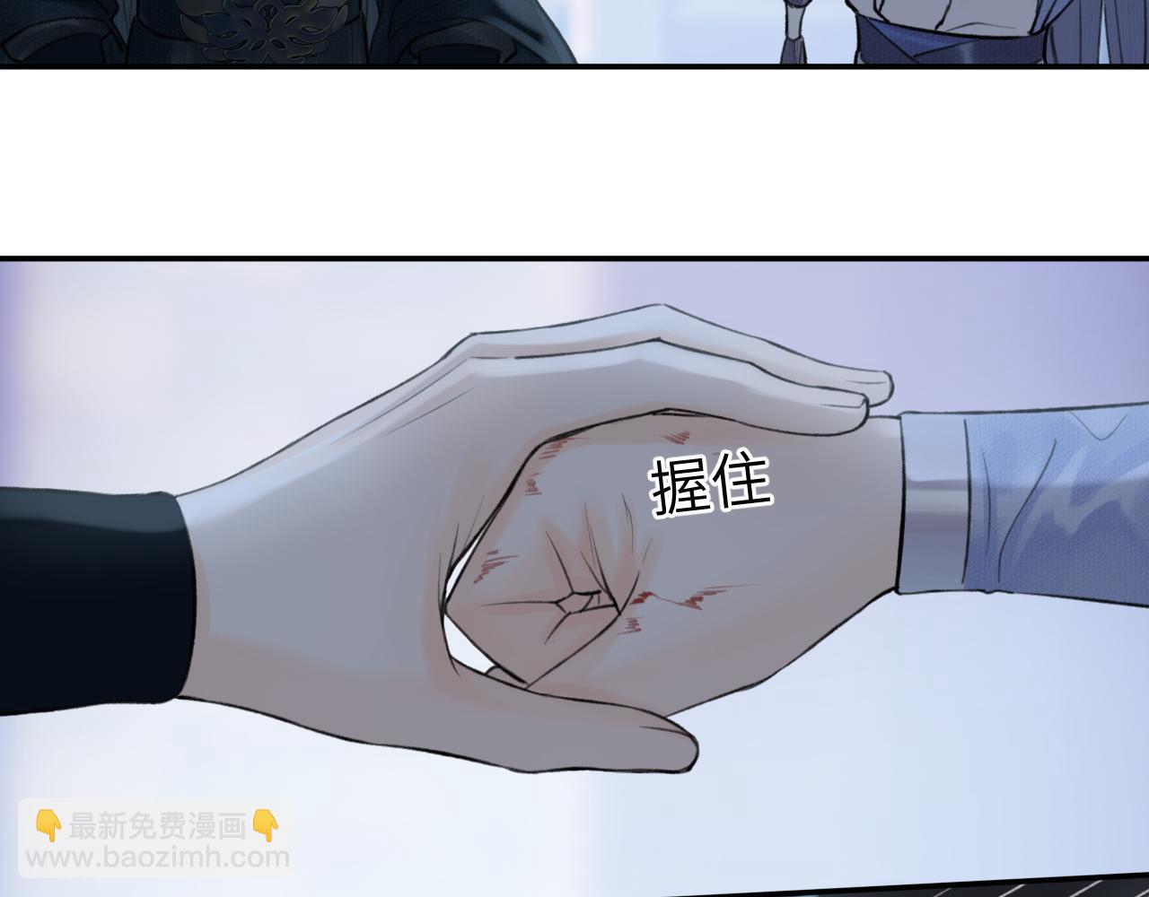 第14话 疗伤(1/2)-第15话