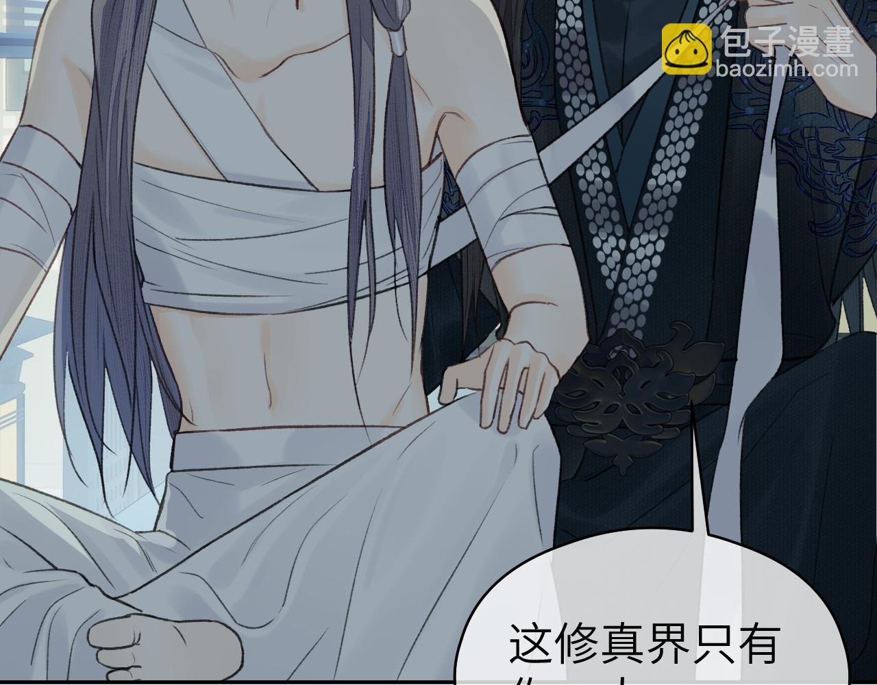 第14话 疗伤(1/2)-第15话