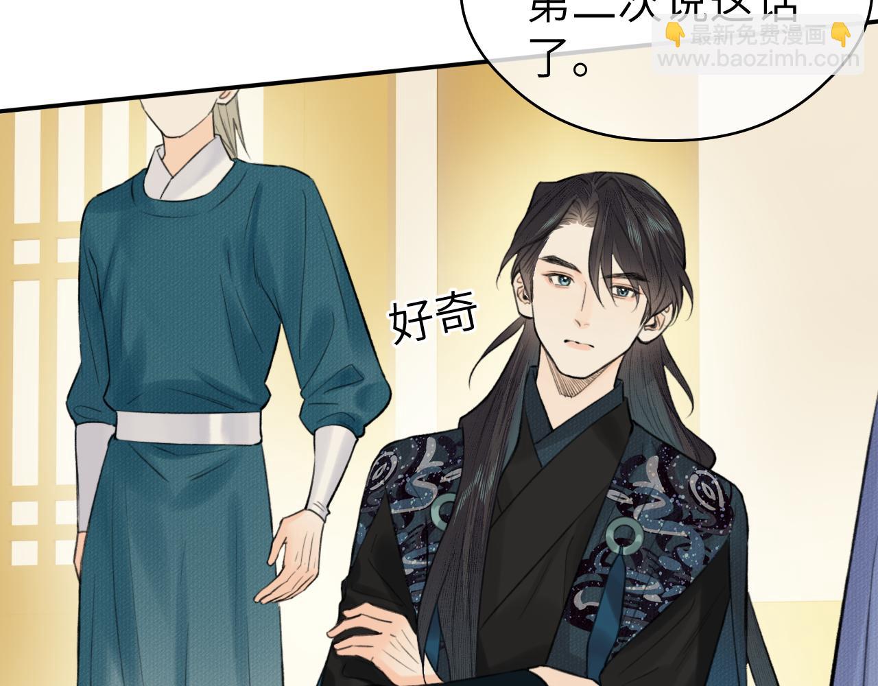 第16话 亲人(1/3)-第17话