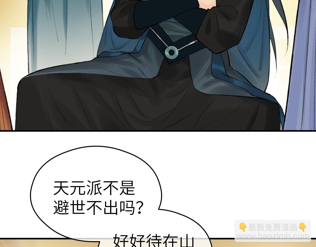 第16话 亲人(1/3)-第17话