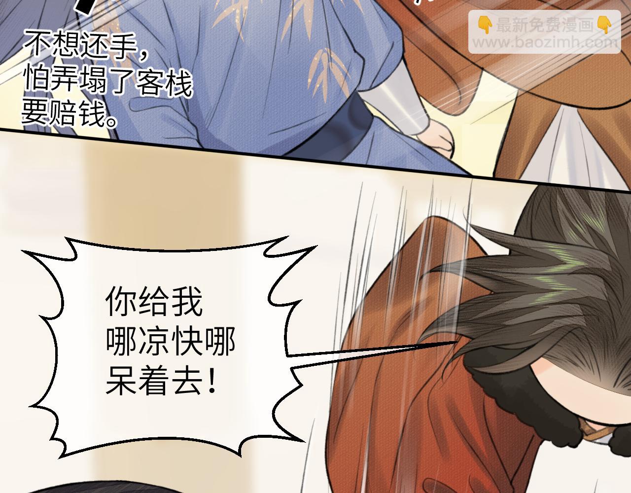 第16话 亲人(1/3)-第17话