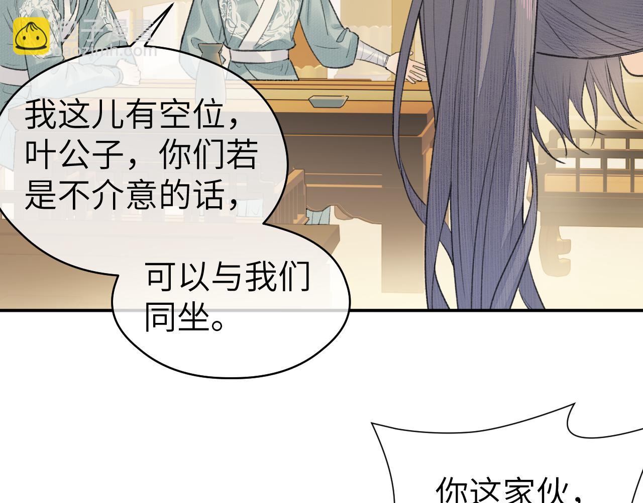 第16话 亲人(1/3)-第17话