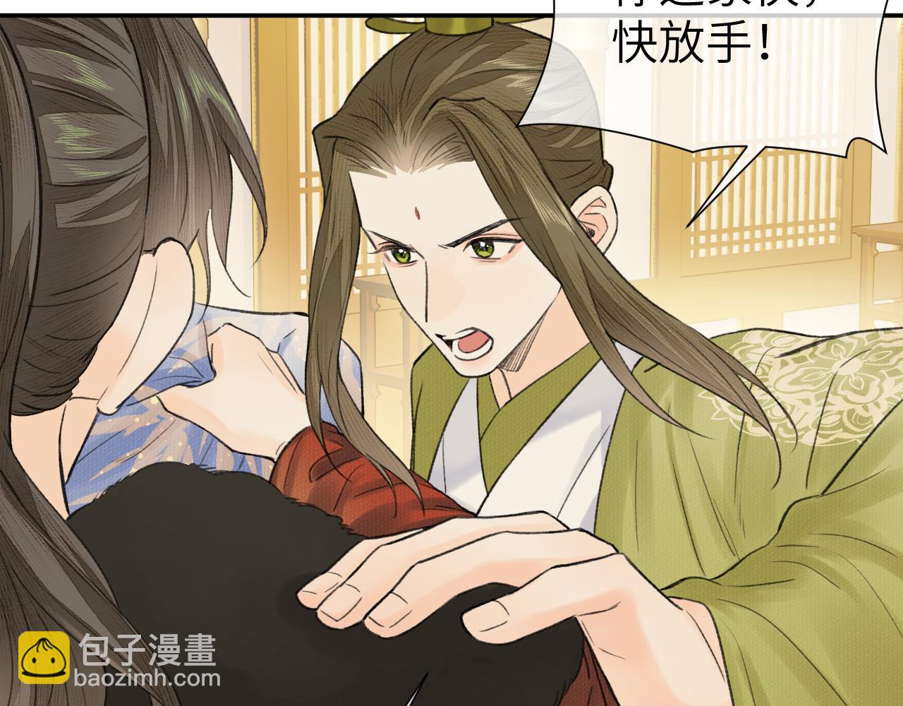 第16话 亲人(1/3)-第17话