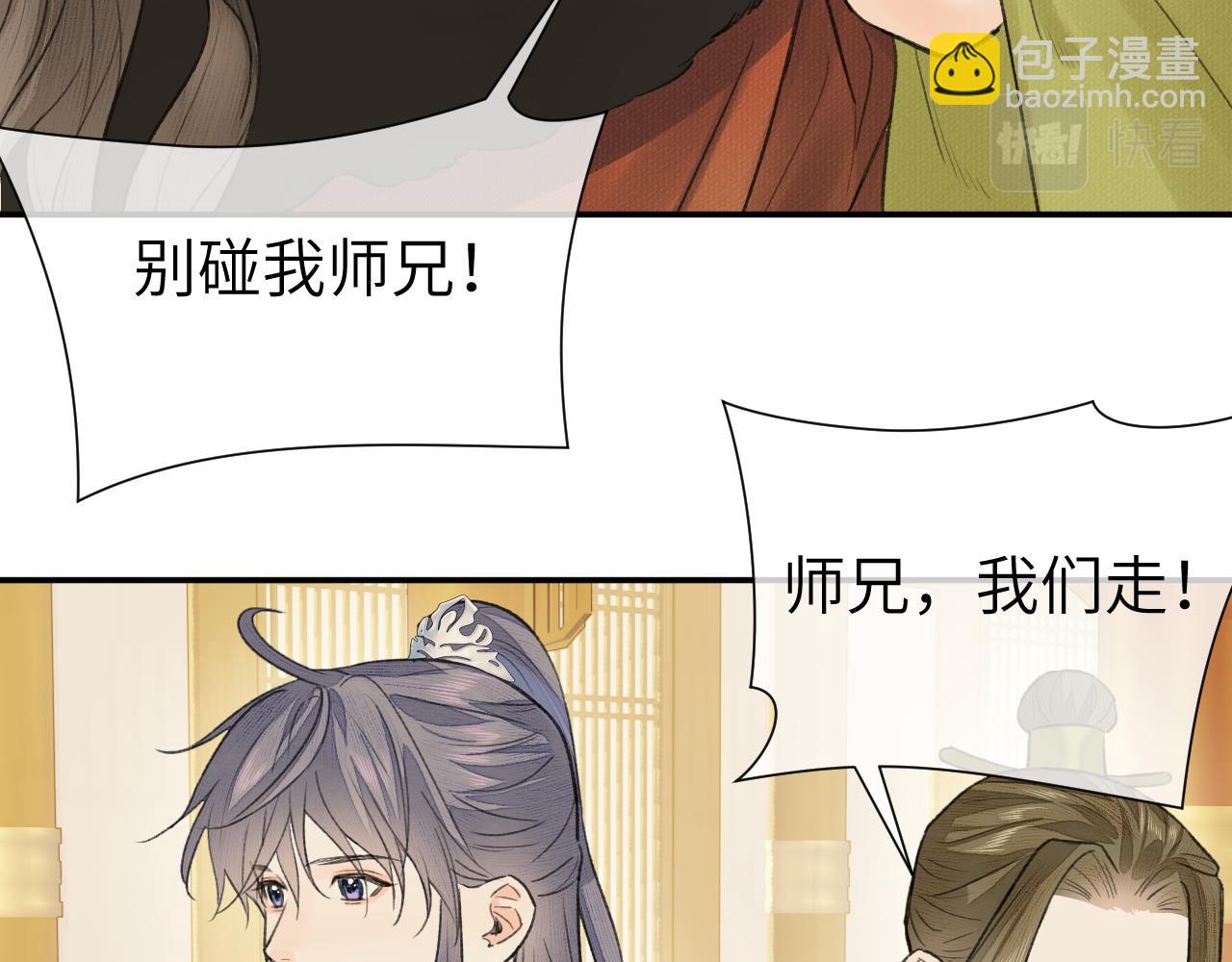 第16话 亲人(1/3)-第17话