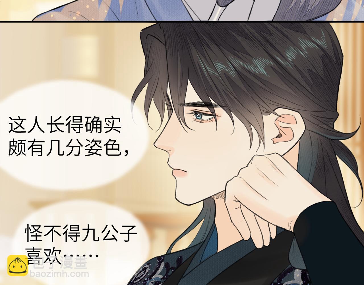 第16话 亲人(1/3)-第17话