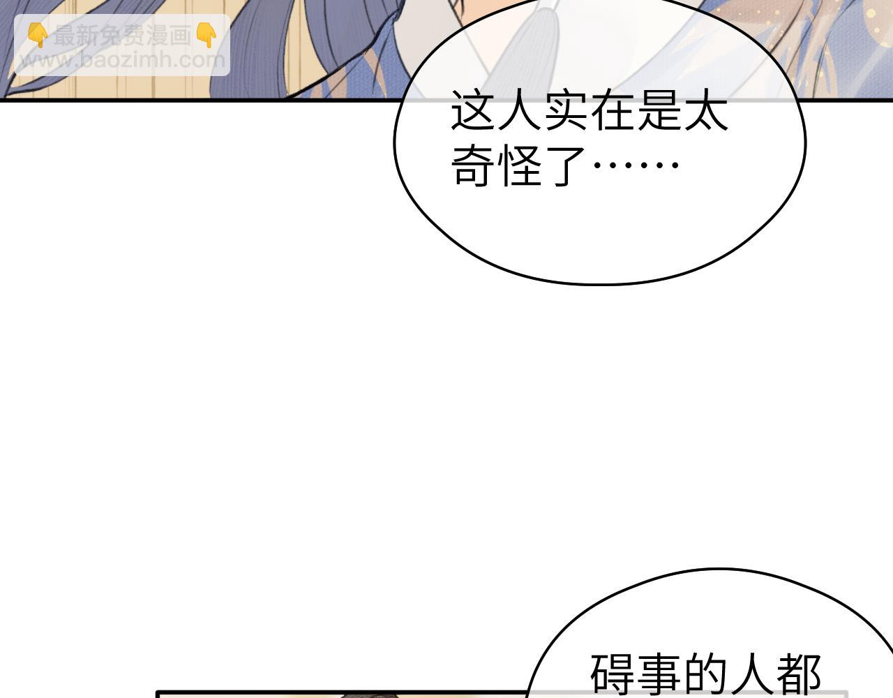 第16话 亲人(1/3)-第17话