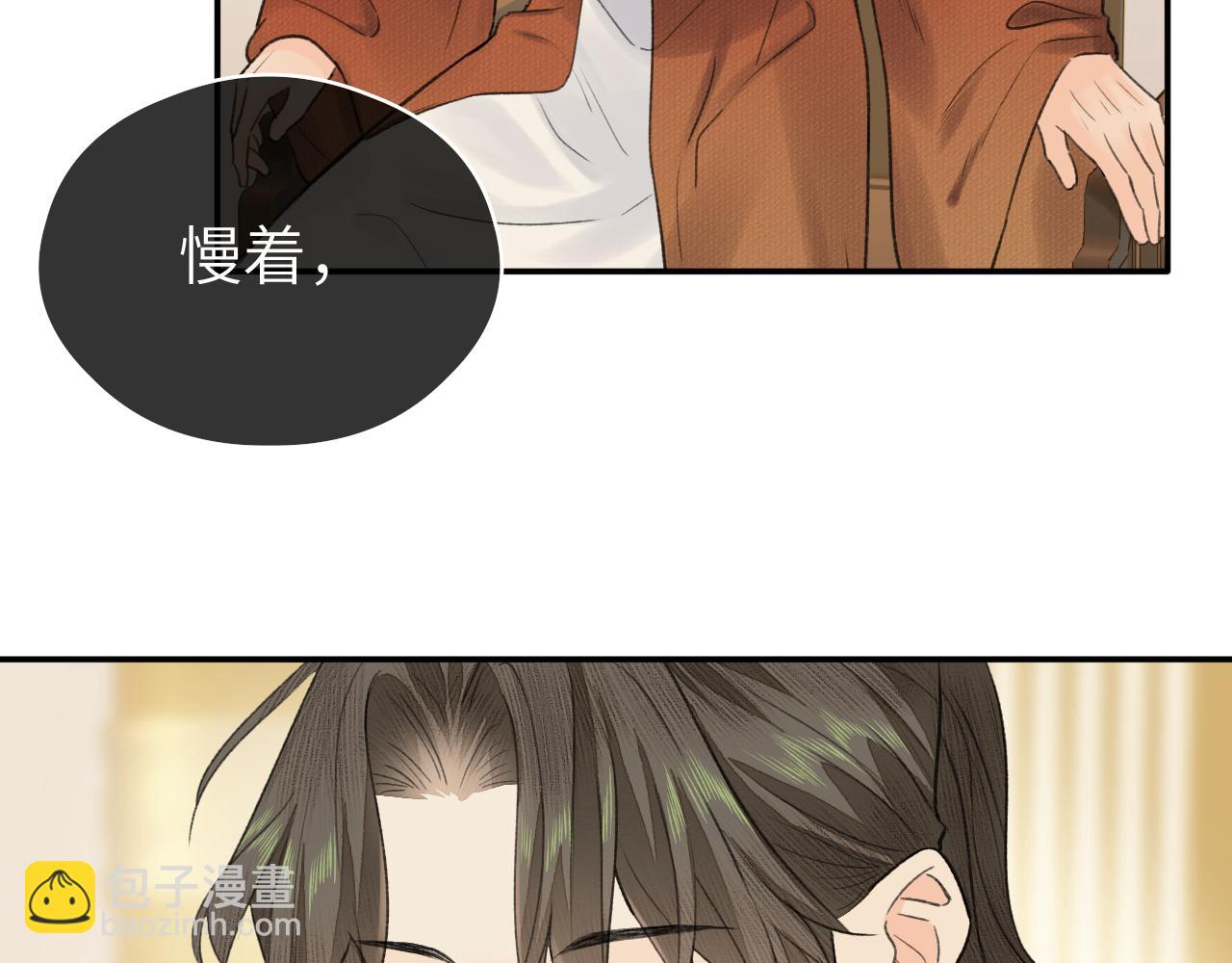 第16话 亲人(1/3)-第17话