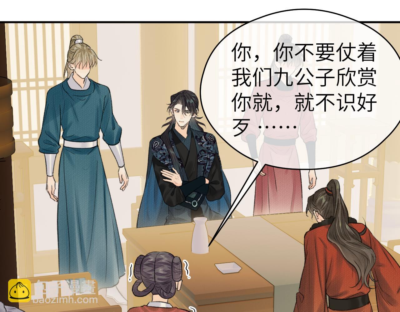 第16话 亲人(1/3)-第17话