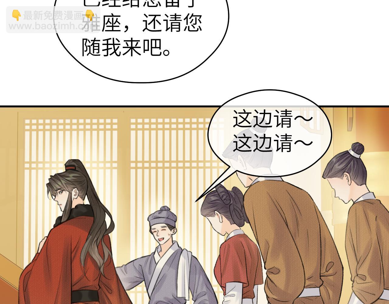 第16话 亲人(1/3)-第17话