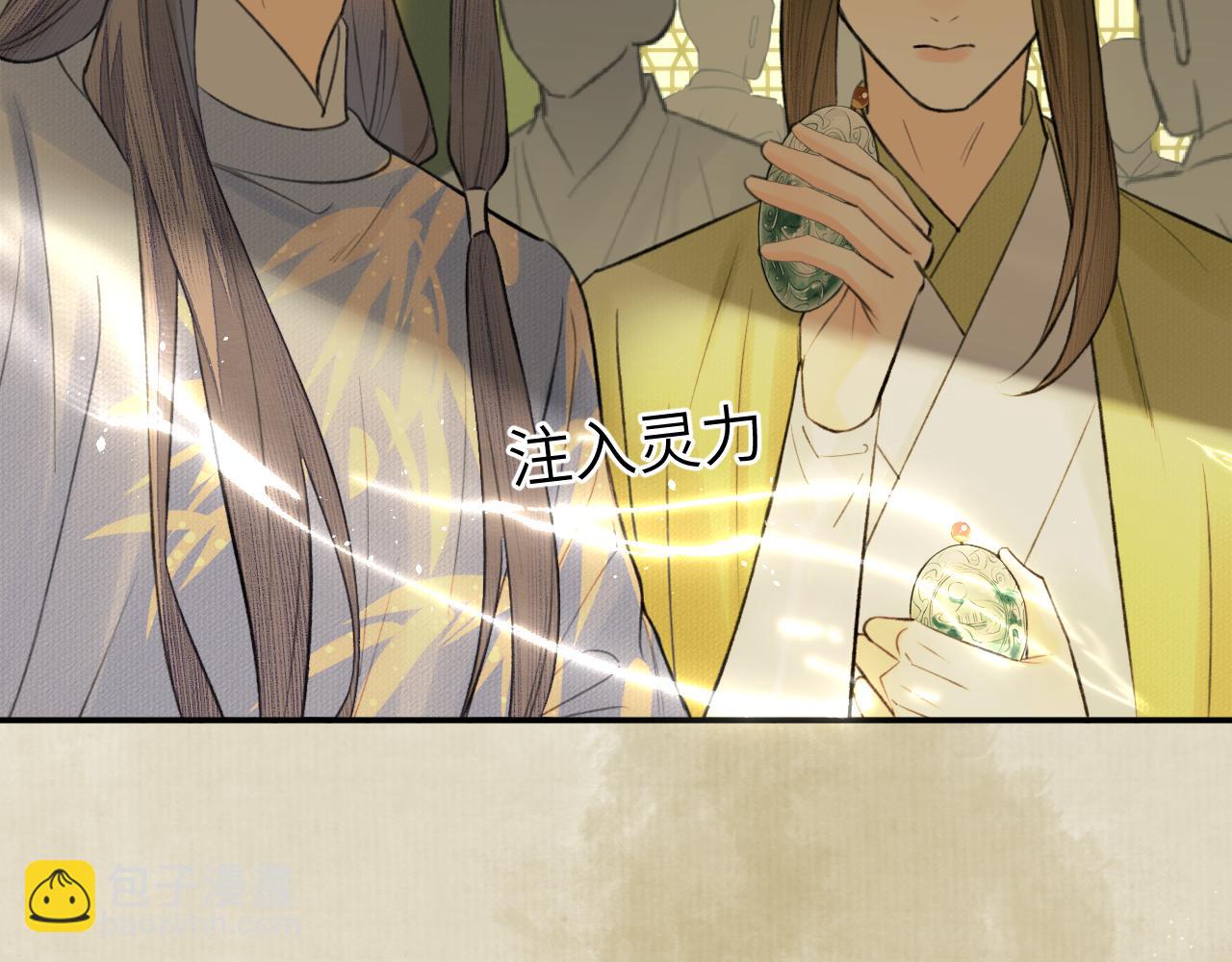 第18话 应战(1/2)-第19话