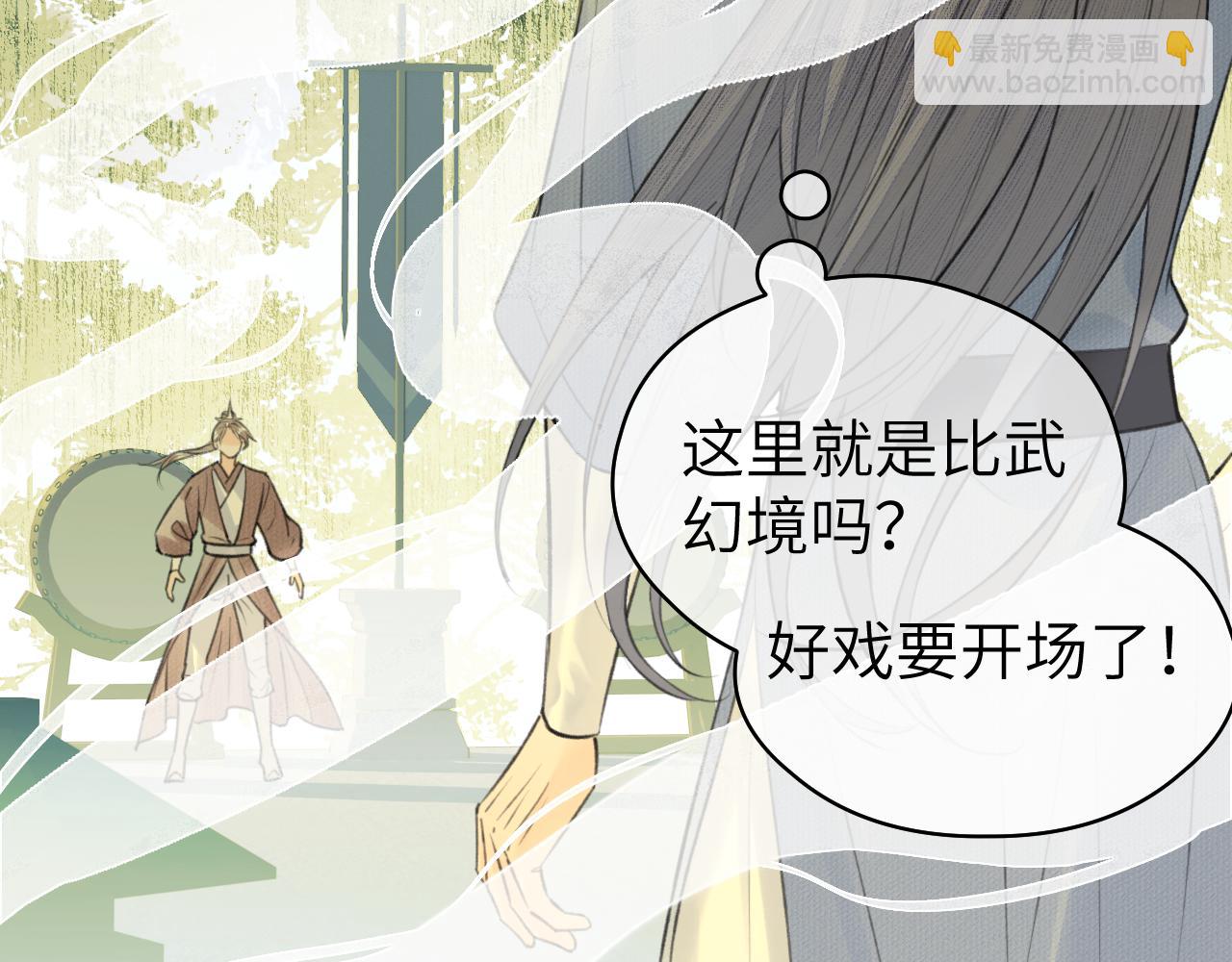 第18话 应战(1/2)-第19话