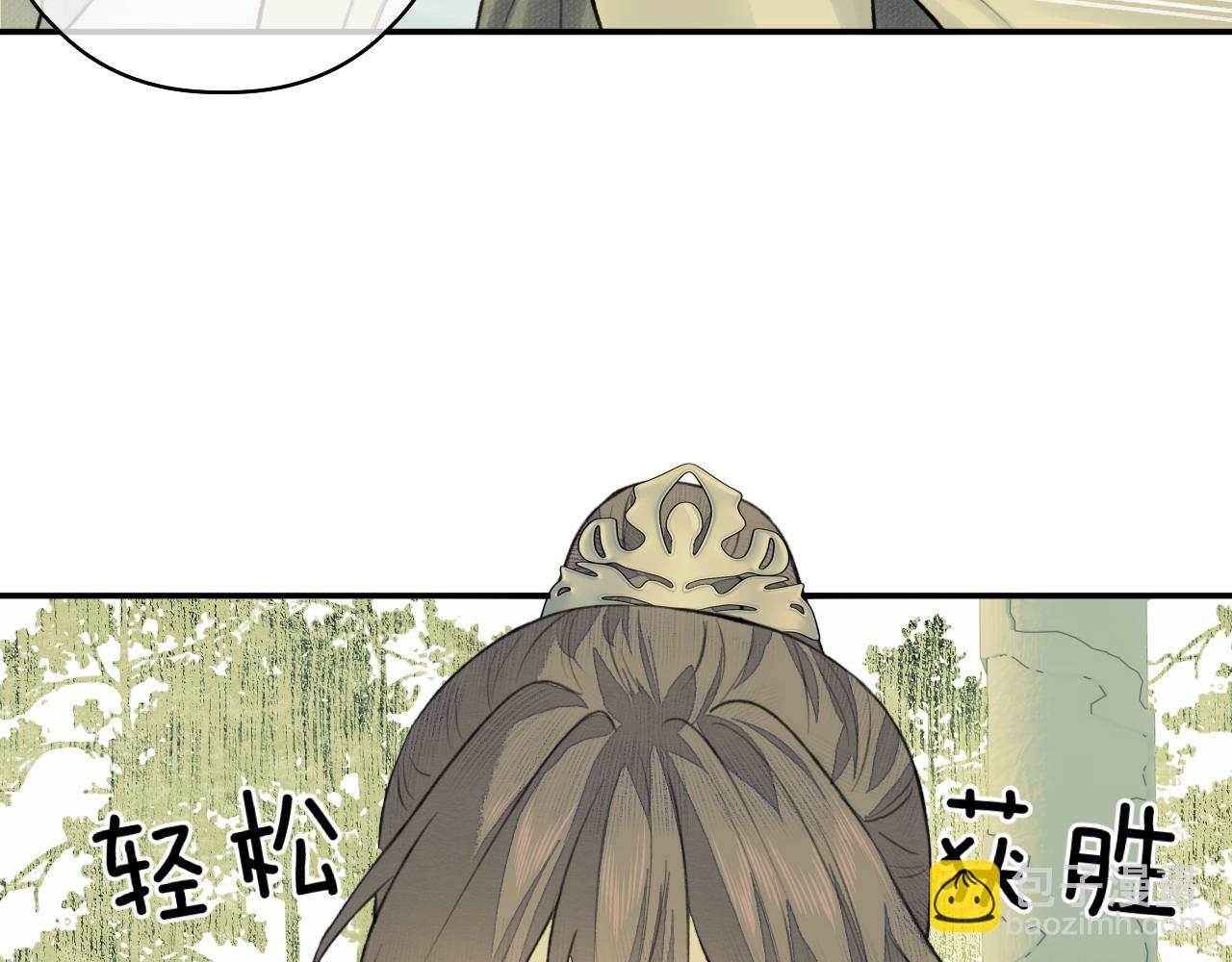 第18话 应战(1/2)-第19话