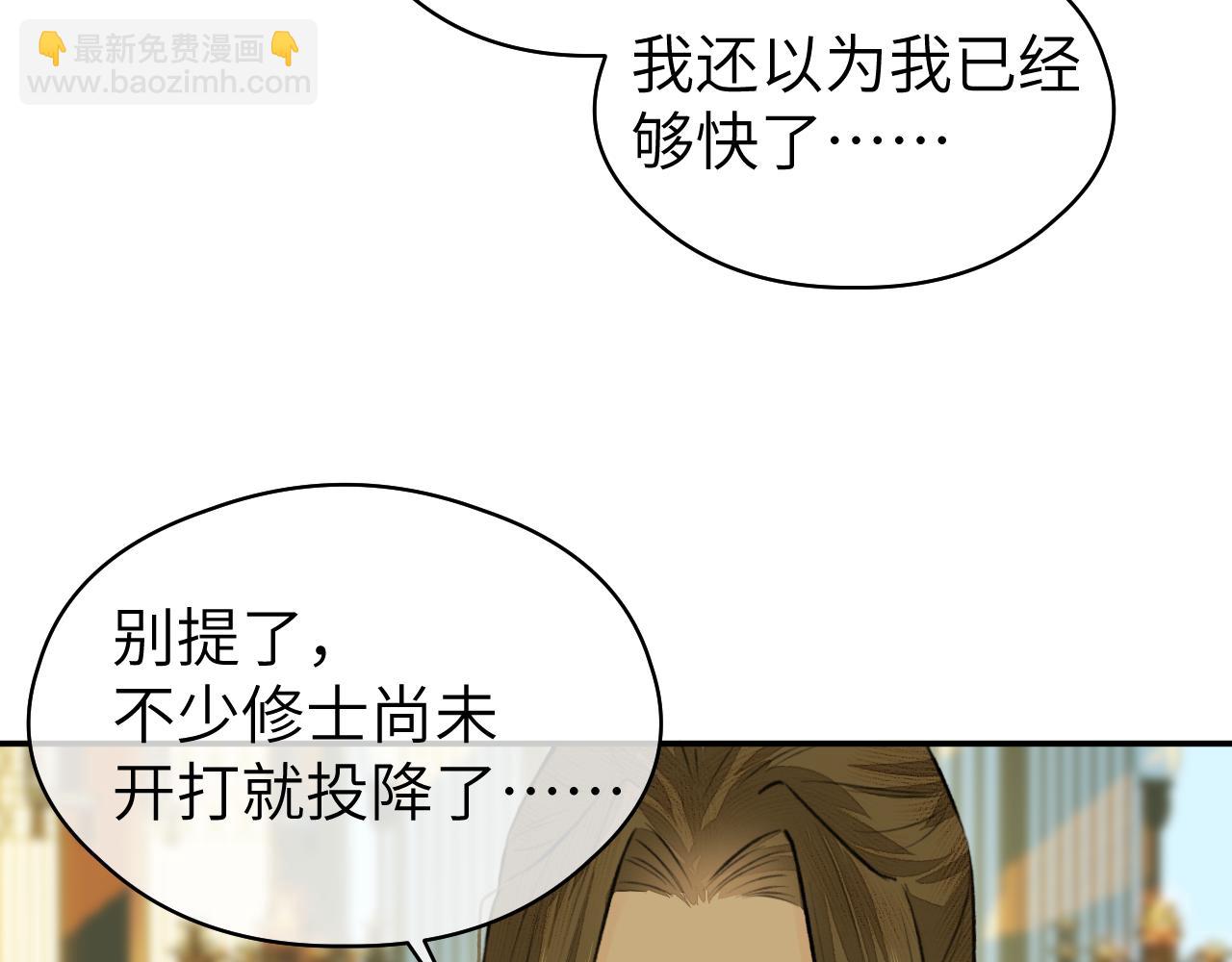 第18话 应战(1/2)-第19话