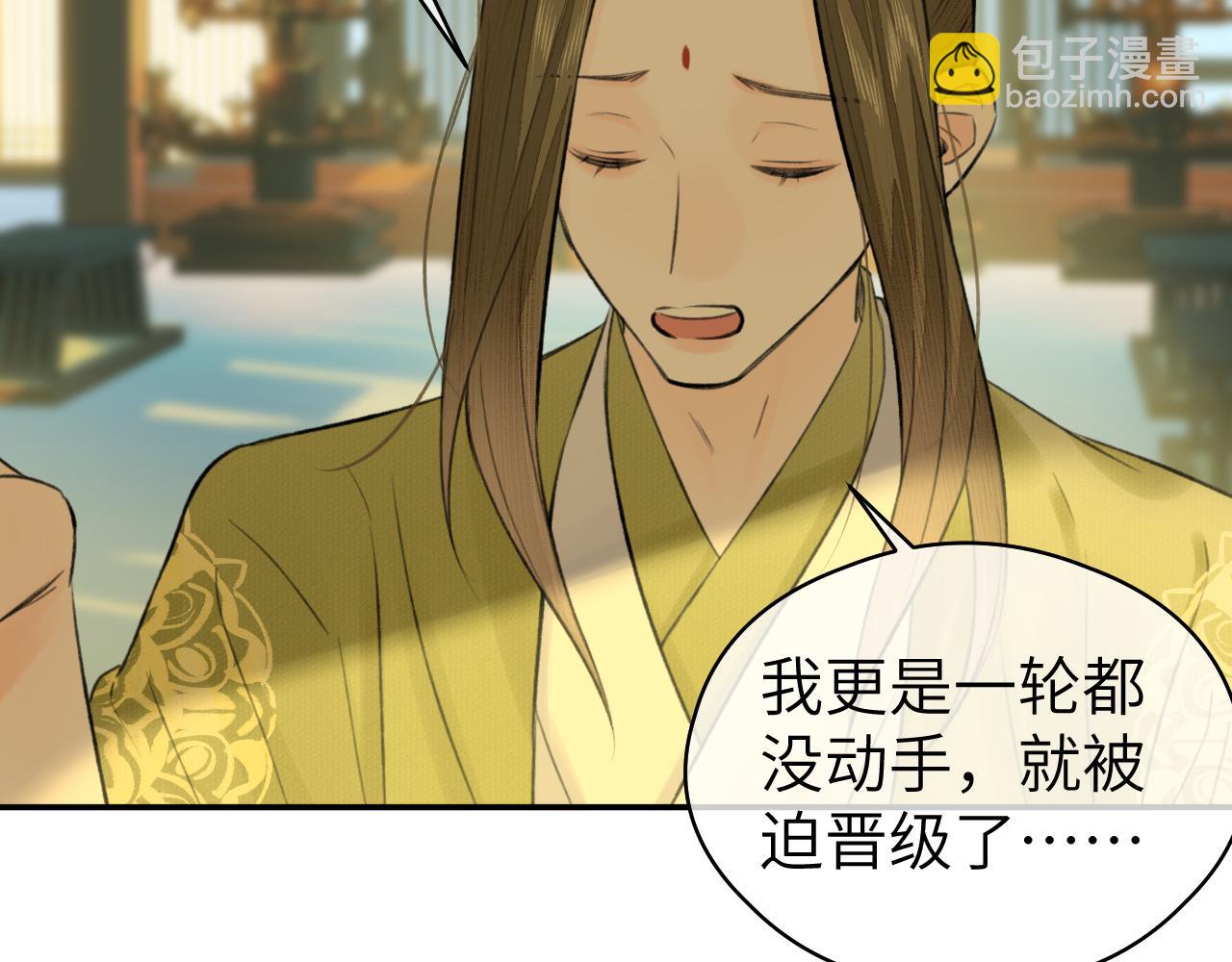 第18话 应战(1/2)-第19话