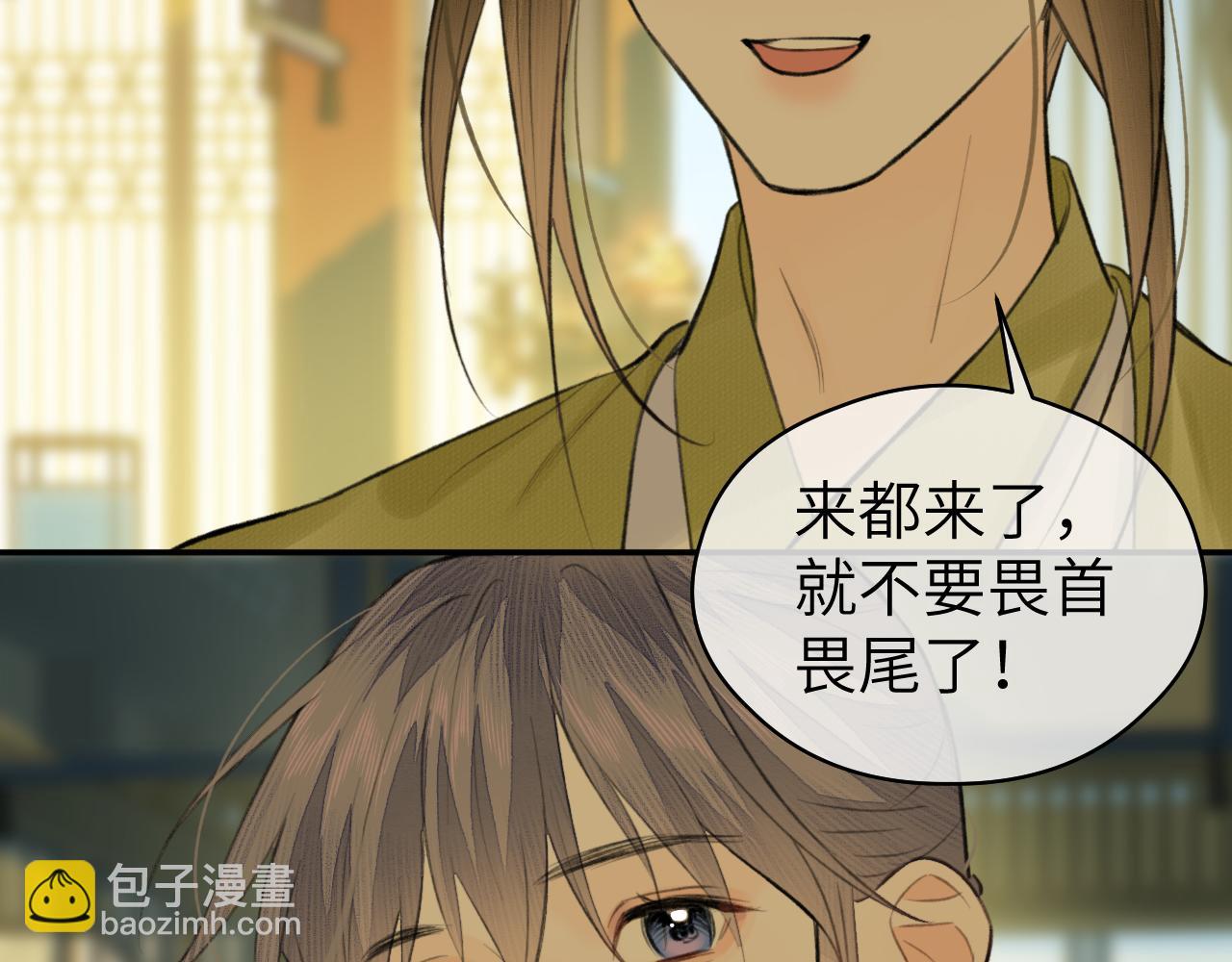 第18话 应战(1/2)-第19话