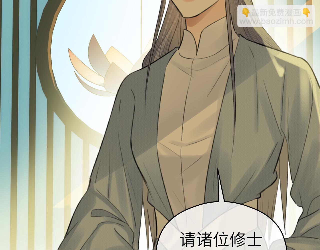 第18话 应战(1/2)-第19话