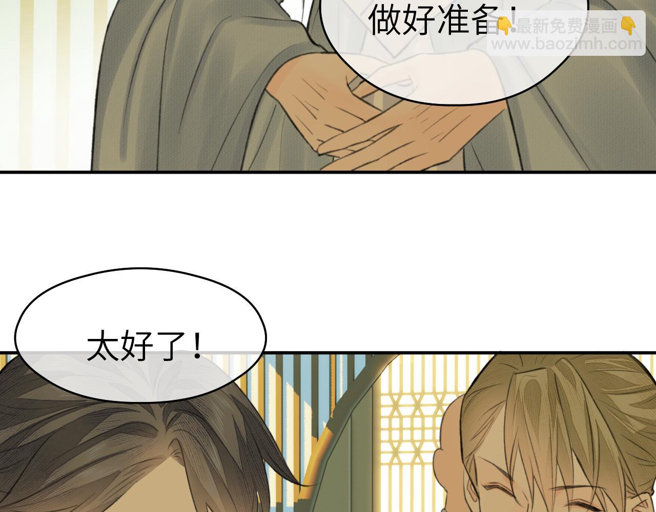 第18话 应战(1/2)-第19话