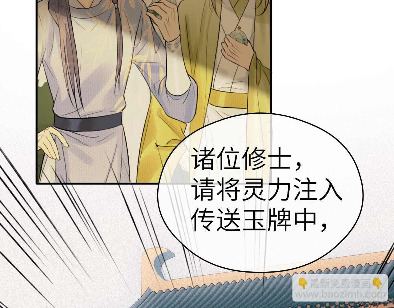 第18话 应战(1/2)-第19话