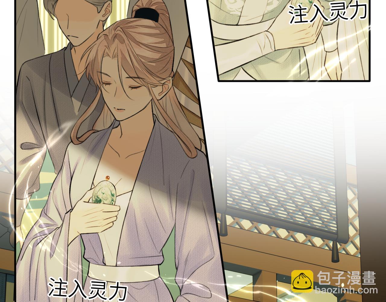 第18话 应战(1/2)-第19话