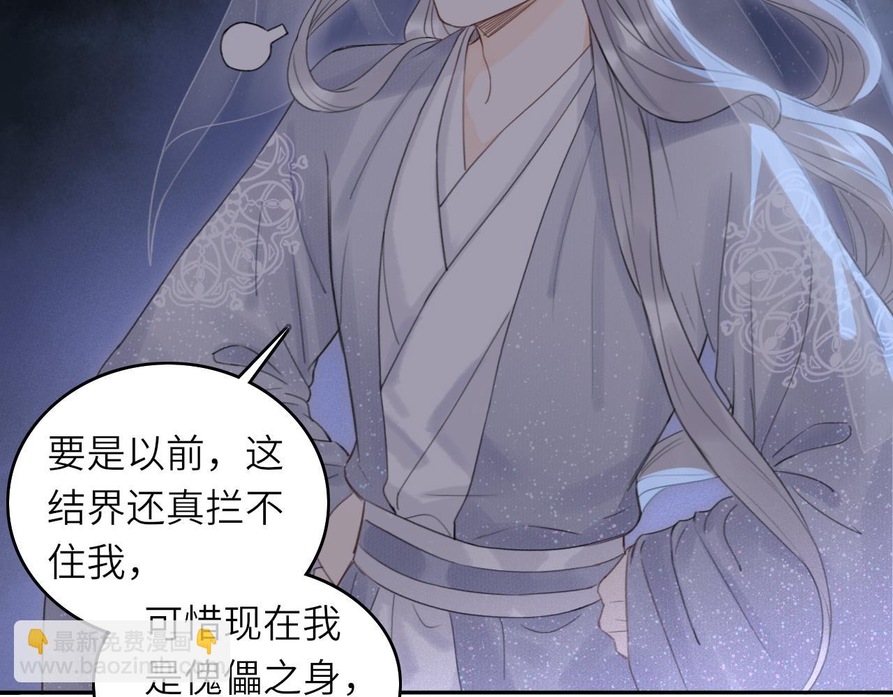 第2话 易容(1/2)-第3话