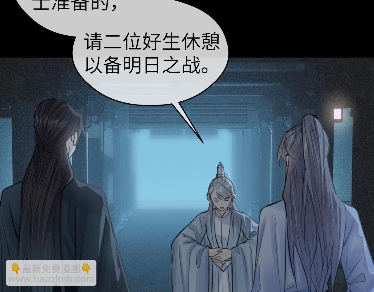 第20话 誓约(1/2)-第21话