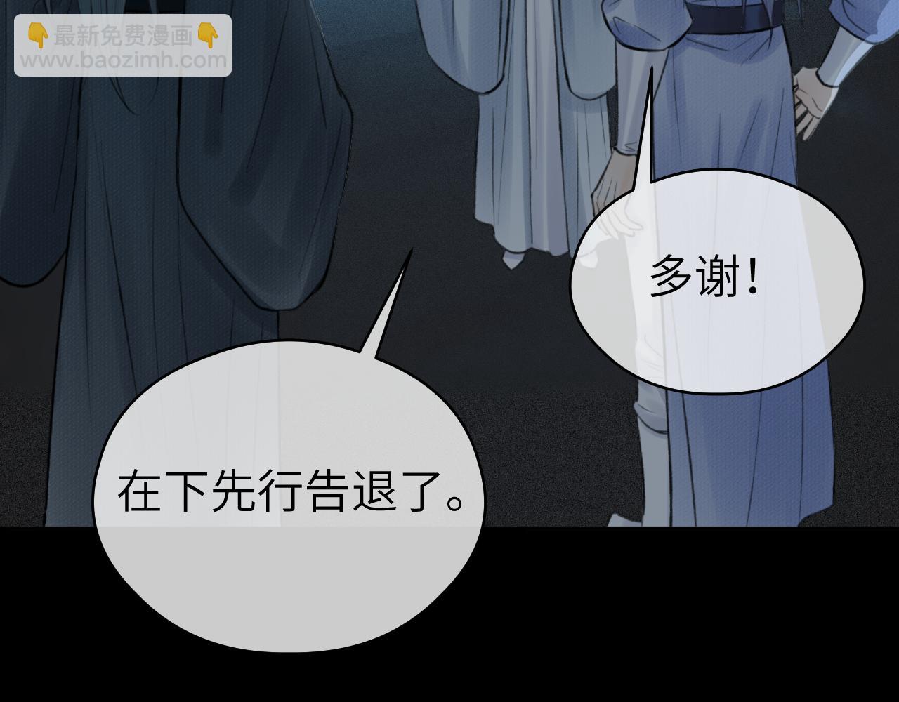 第20话 誓约(1/2)-第21话