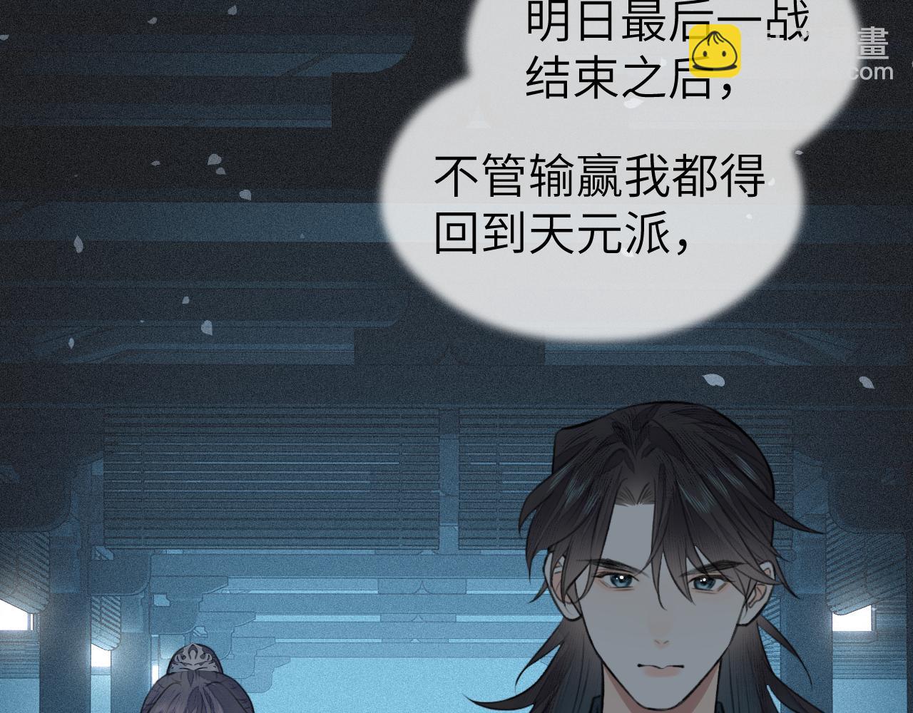 第20话 誓约(1/2)-第21话