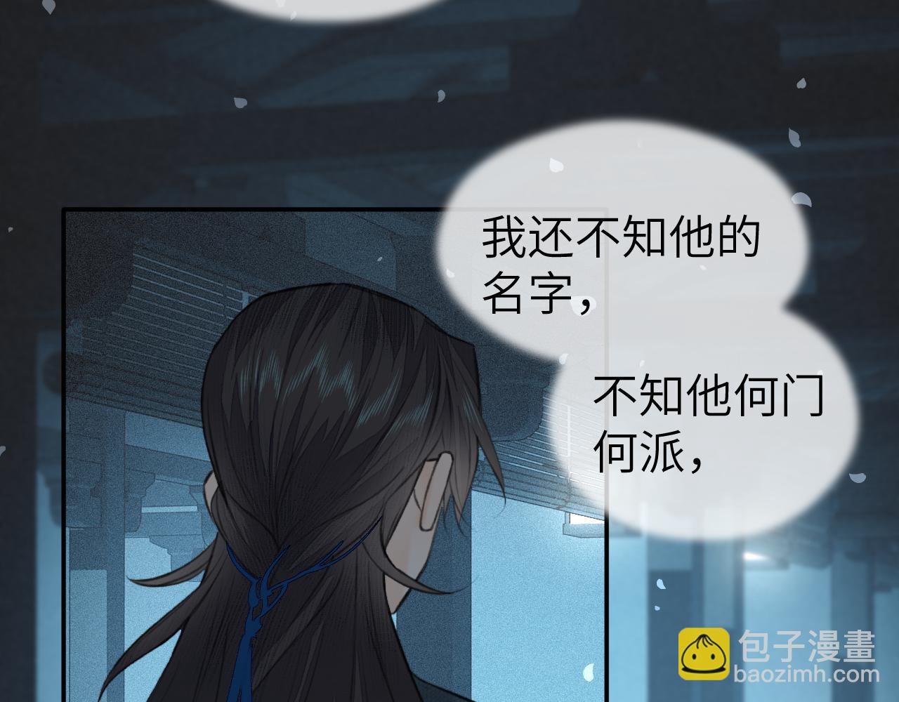 第20话 誓约(1/2)-第21话