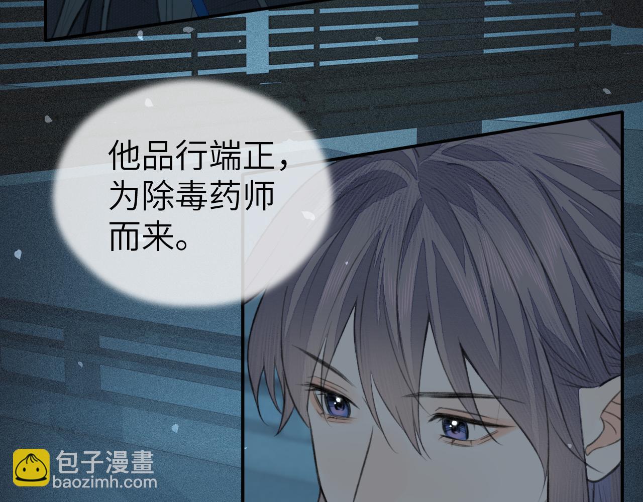 第20话 誓约(1/2)-第21话