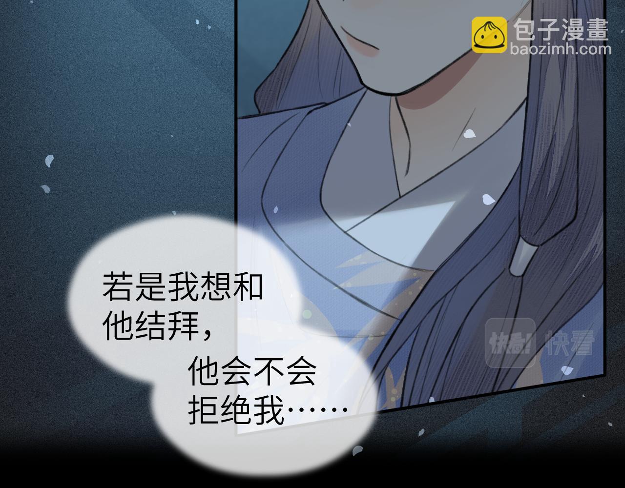 第20话 誓约(1/2)-第21话