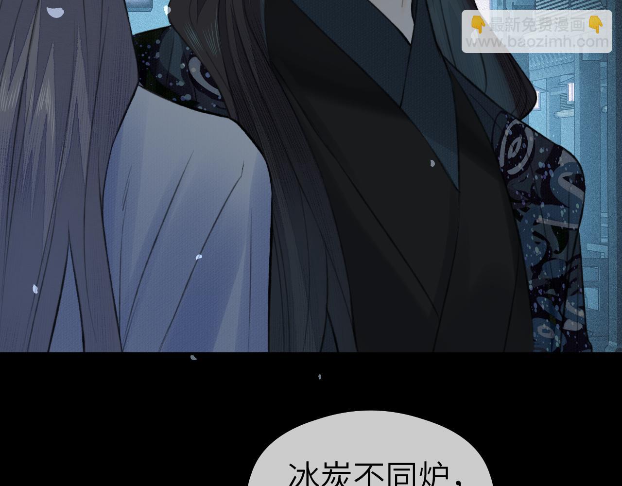 第20话 誓约(1/2)-第21话