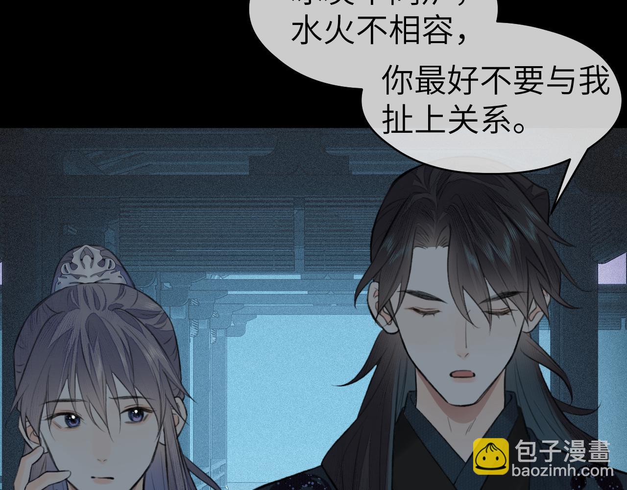 第20话 誓约(1/2)-第21话