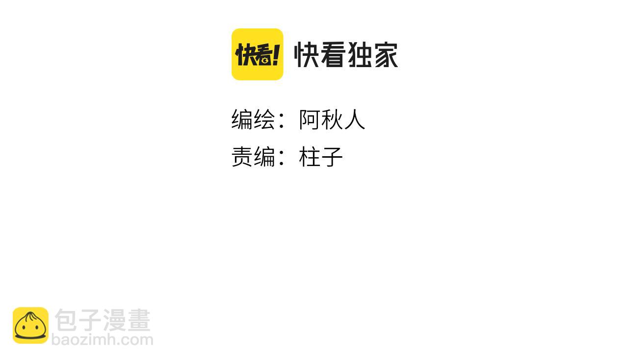 第20话 誓约(1/2)-第21话