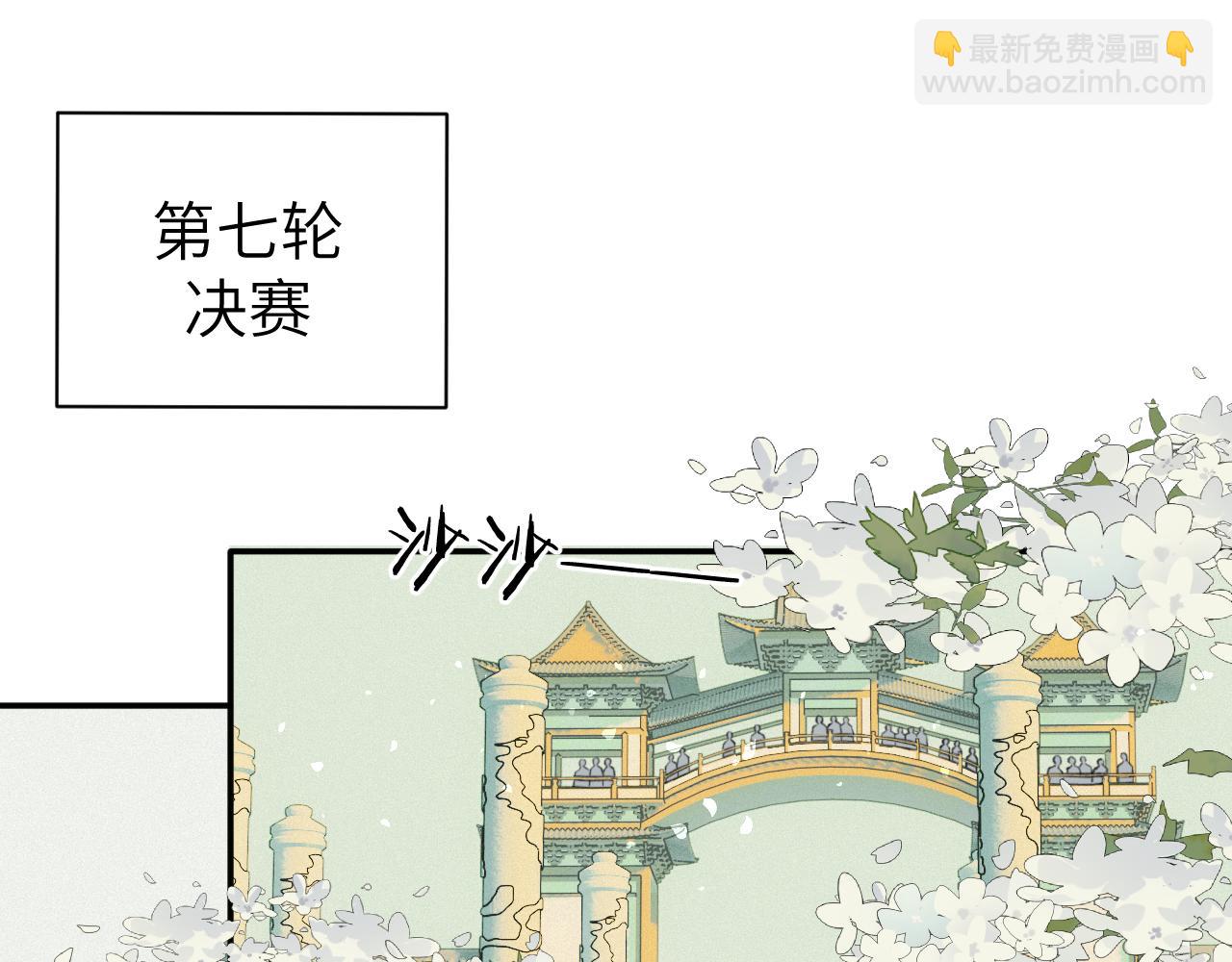 第20话 誓约(1/2)-第21话