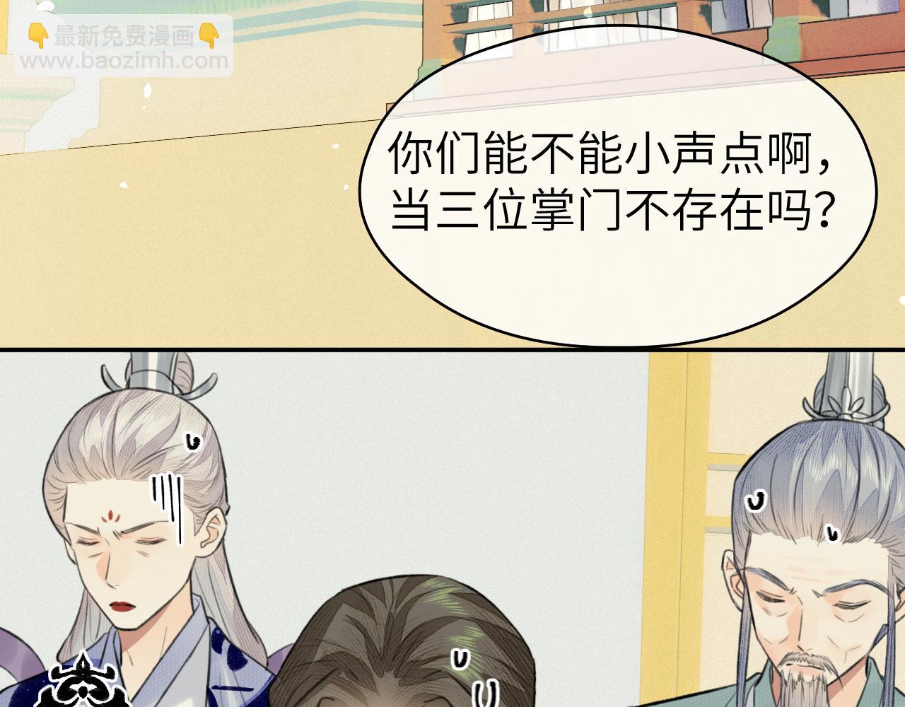 第20话 誓约(1/2)-第21话