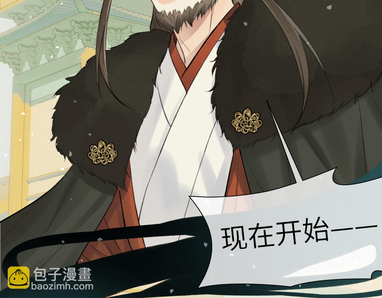 第20话 誓约(1/2)-第21话