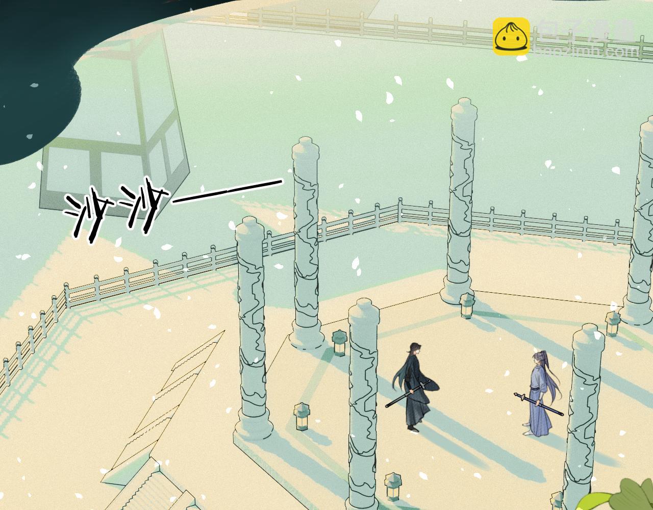 第20话 誓约(1/2)-第21话