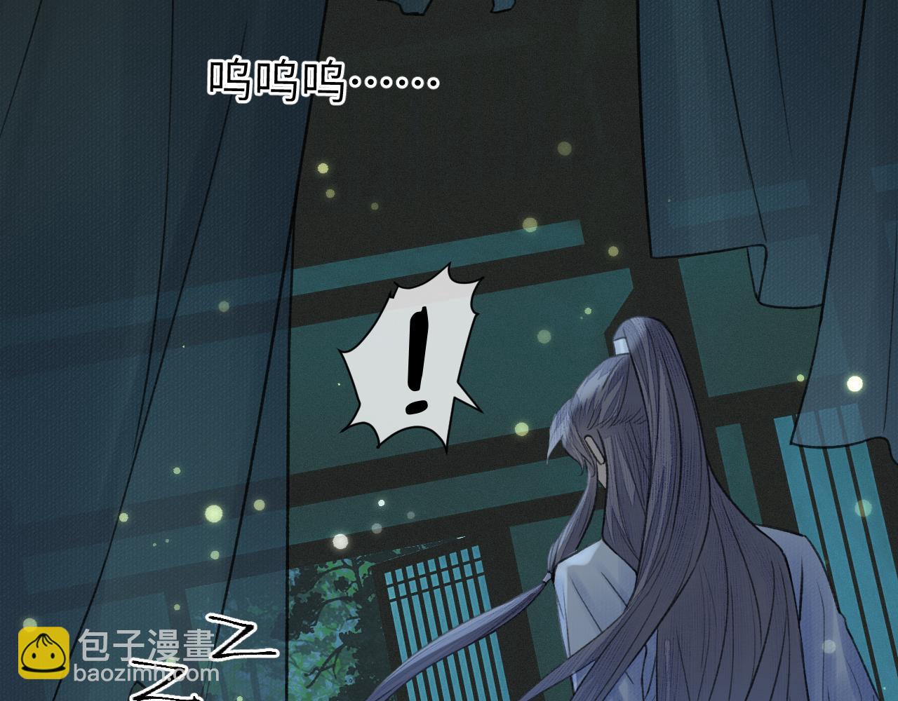 第22话 中招(1/3)-第23话