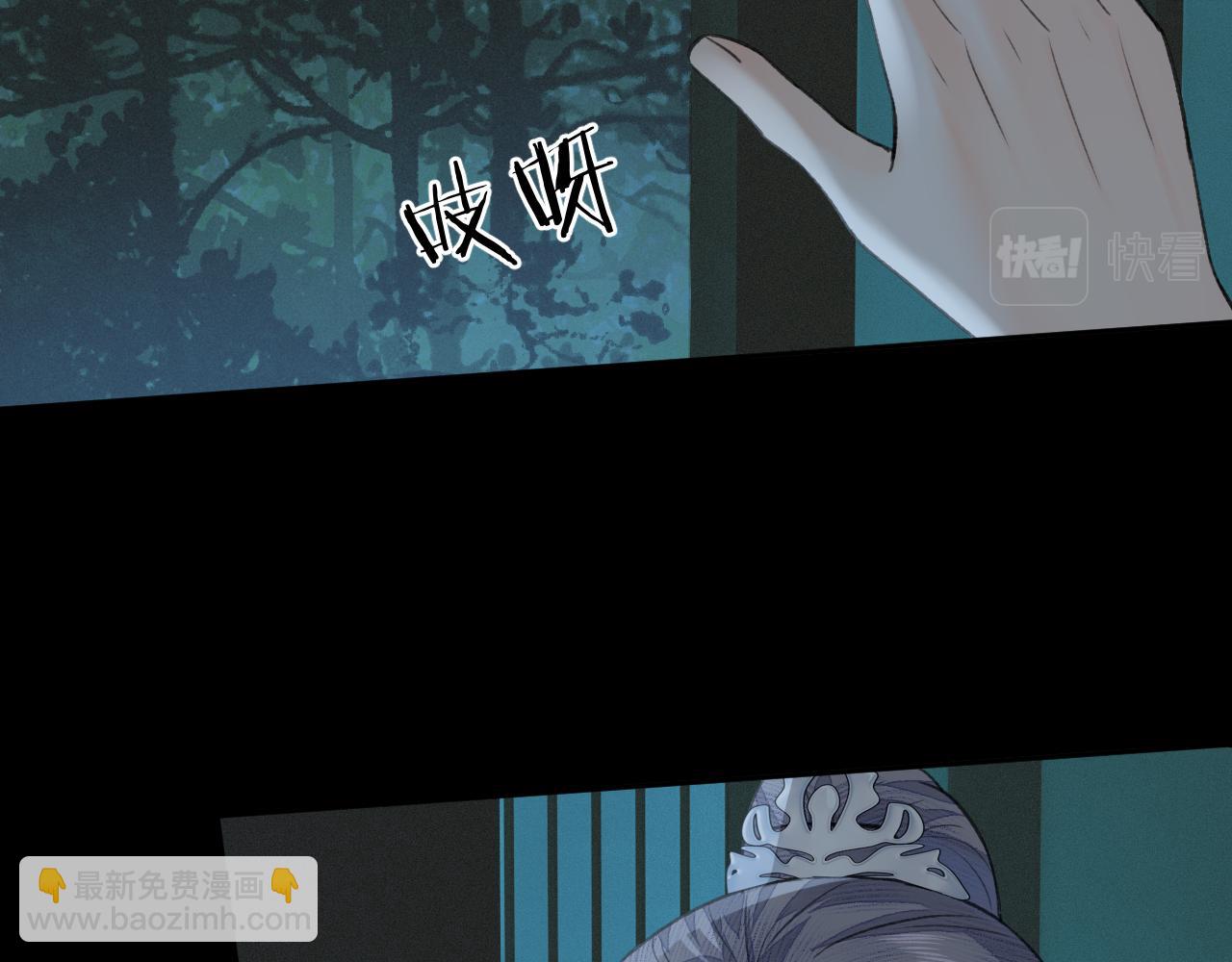 第22话 中招(1/3)-第23话