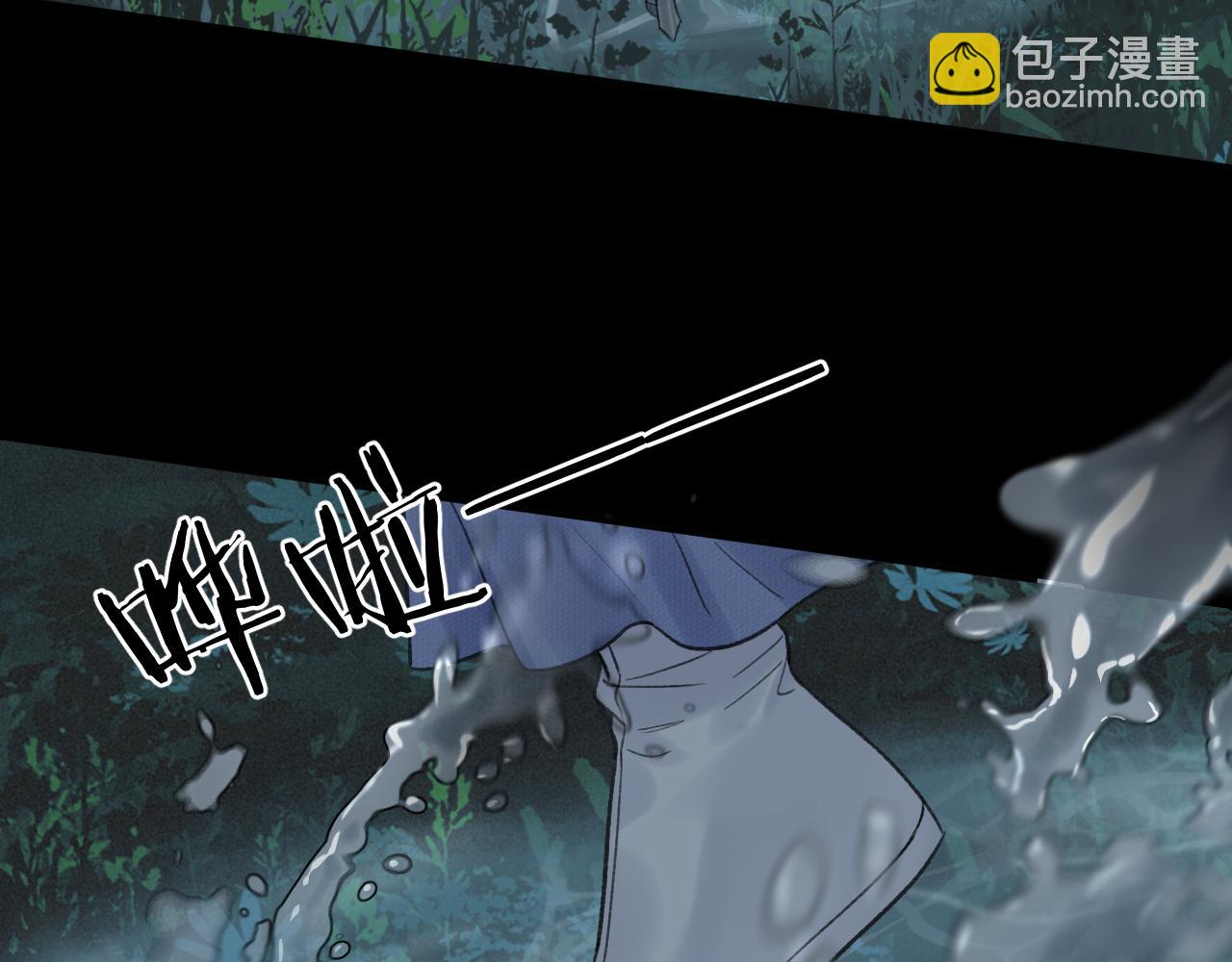 第22话 中招(1/3)-第23话