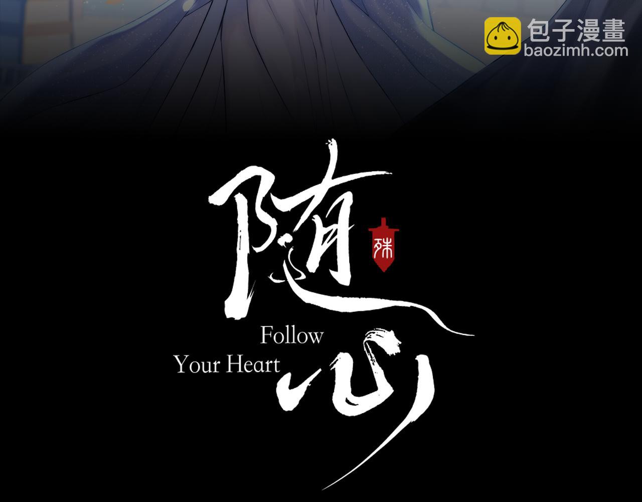 第22话 中招(1/3)-第23话