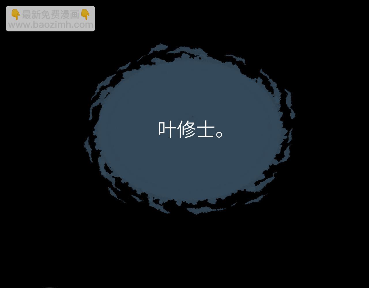 第22话 中招(1/3)-第23话