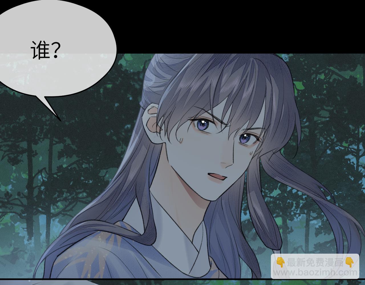 第22话 中招(1/3)-第23话